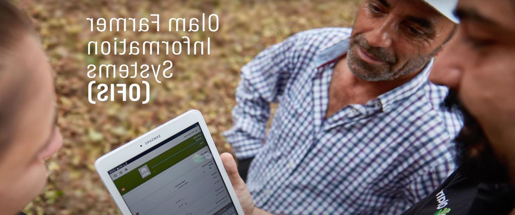 Olam Farmer Information System